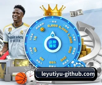 乐鱼体育 APP | LEYU SPORTS
