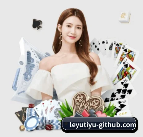 乐鱼体育 APP 界面(LEYU SPORTS)