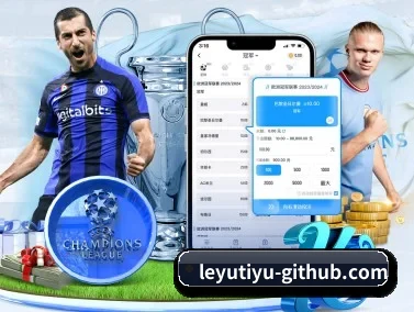 乐鱼体育 APP - LEYU SPORTS